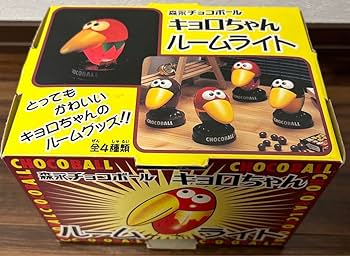 森永チョコボール　キョロちゃん　ハンドパペット　3種セット 森永チョコボール キョロちゃん ハンドパペット 3種セット 森永