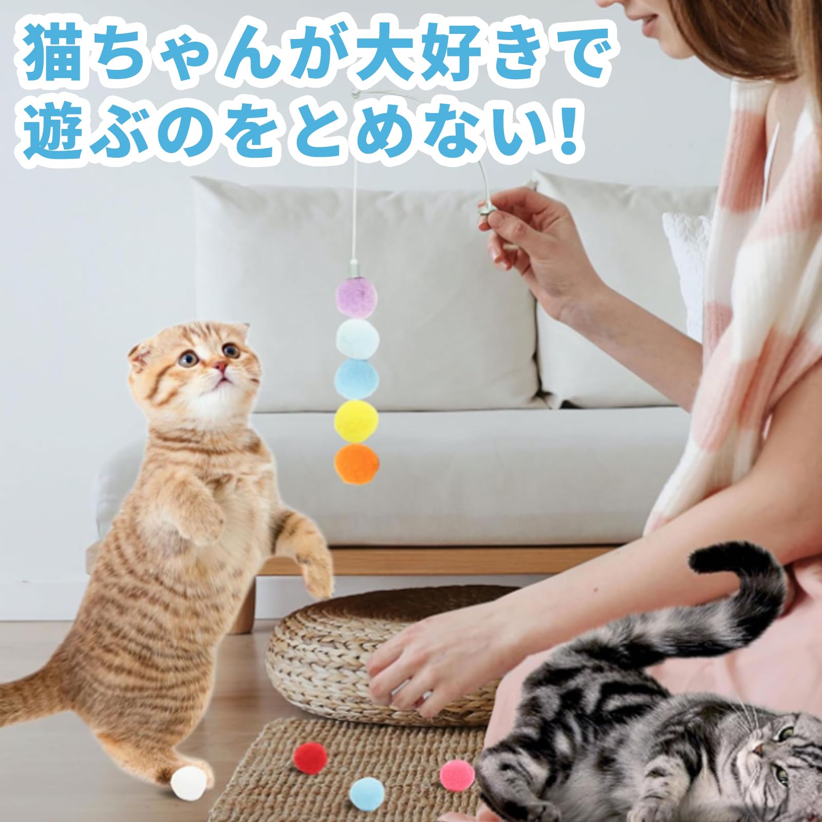 ☆　スワロフスキー 　サボテン 猫 ボール セット Amazon | 猫おもちゃ ポンポンボール カラフル 3CM 混合色 50