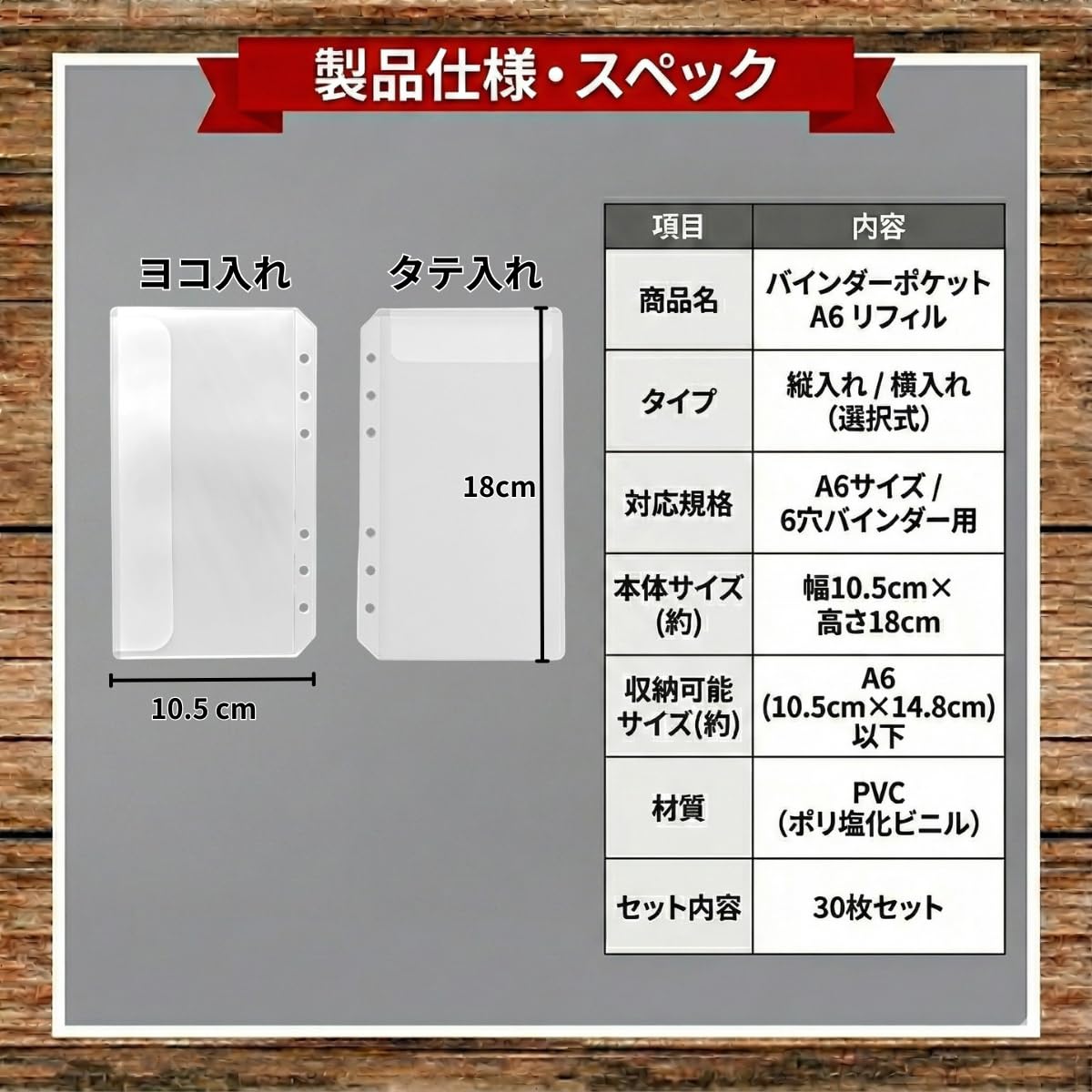 Amazon.co.jp: JUSTVEL バインダーポケット A6 ファイルポケット