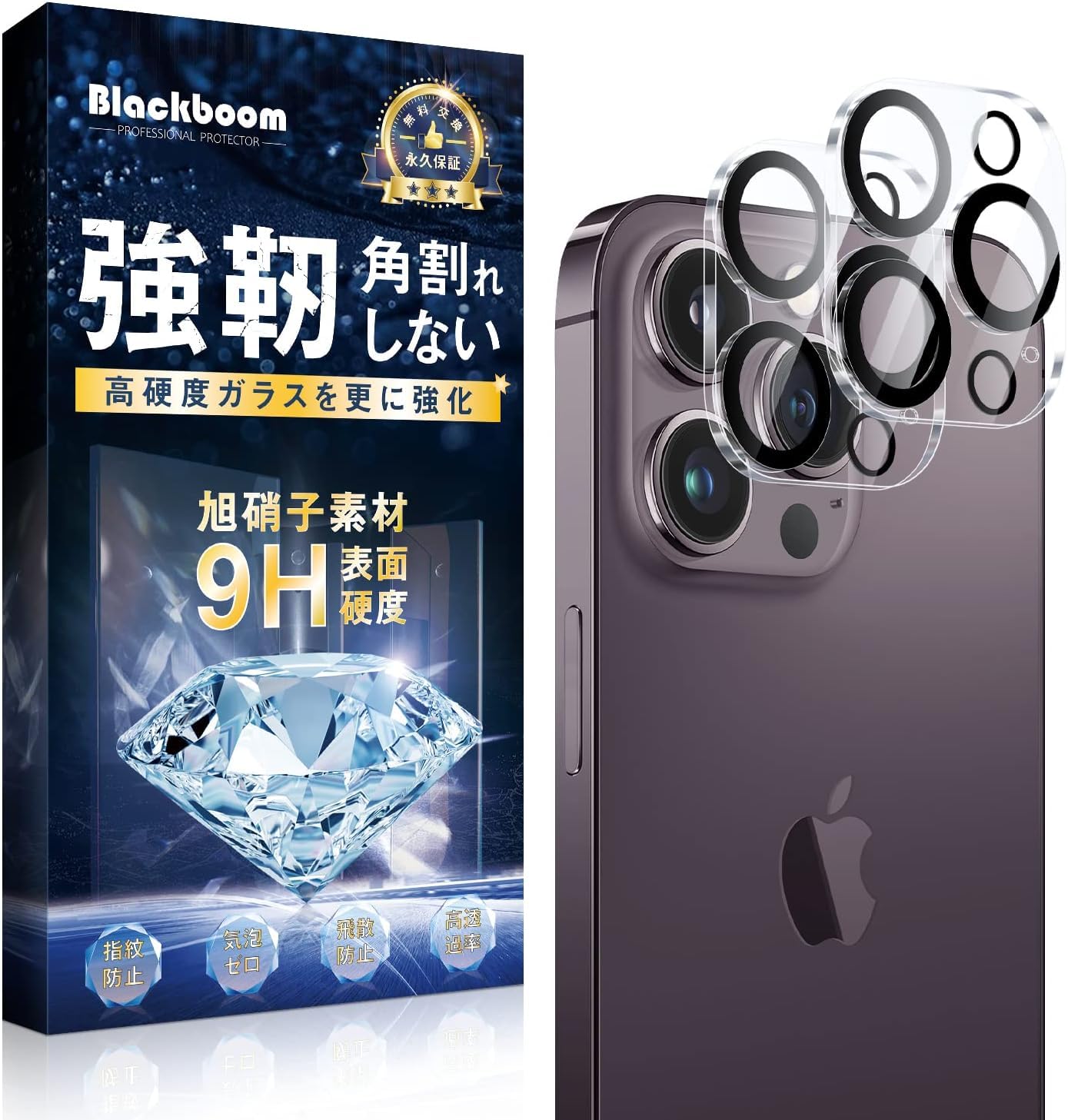 Amazon.co.jp: Blackboom 対応 iPhone 14 Pro/iPhone 14 Pro Max