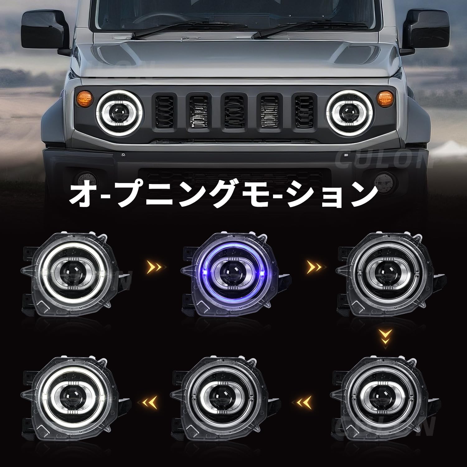 Amazon | スズキ ジムニー JB64 JB74 ノマドJC74 ヘッドライトジムニー