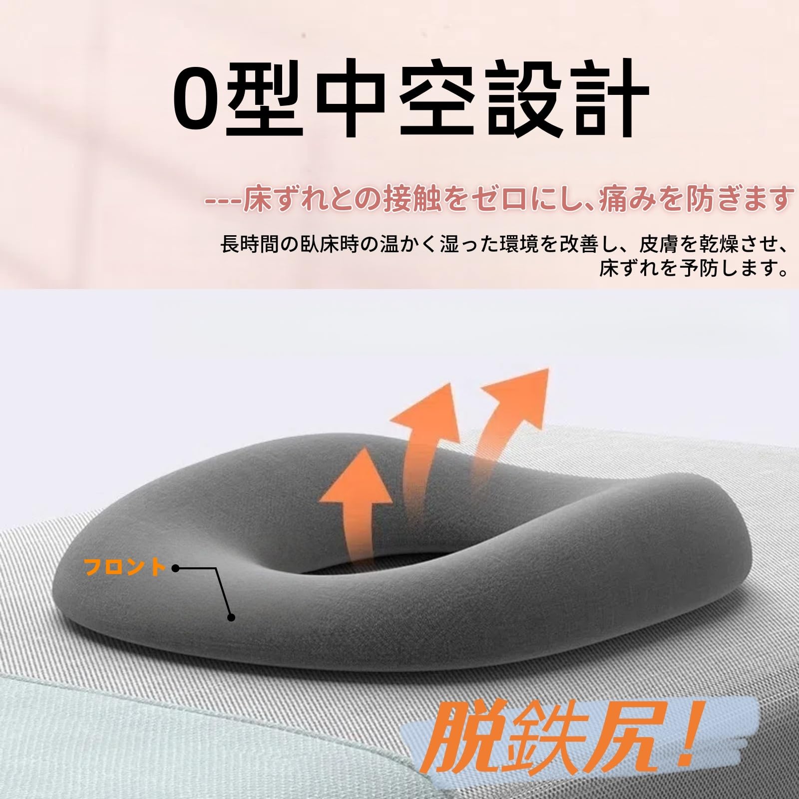 LAROTSUBA 介護用枕 床ずれ防止マット車椅子パッド 体圧分散マット 褥瘡防止パッド 尾骨骨折圧迫緩和ク介ッション 中空で通気性がある 持ち運び 軽量で耐久性 産後 痔 手術後 高齢者 取り外し可能で洗濯可能（グレー，L）