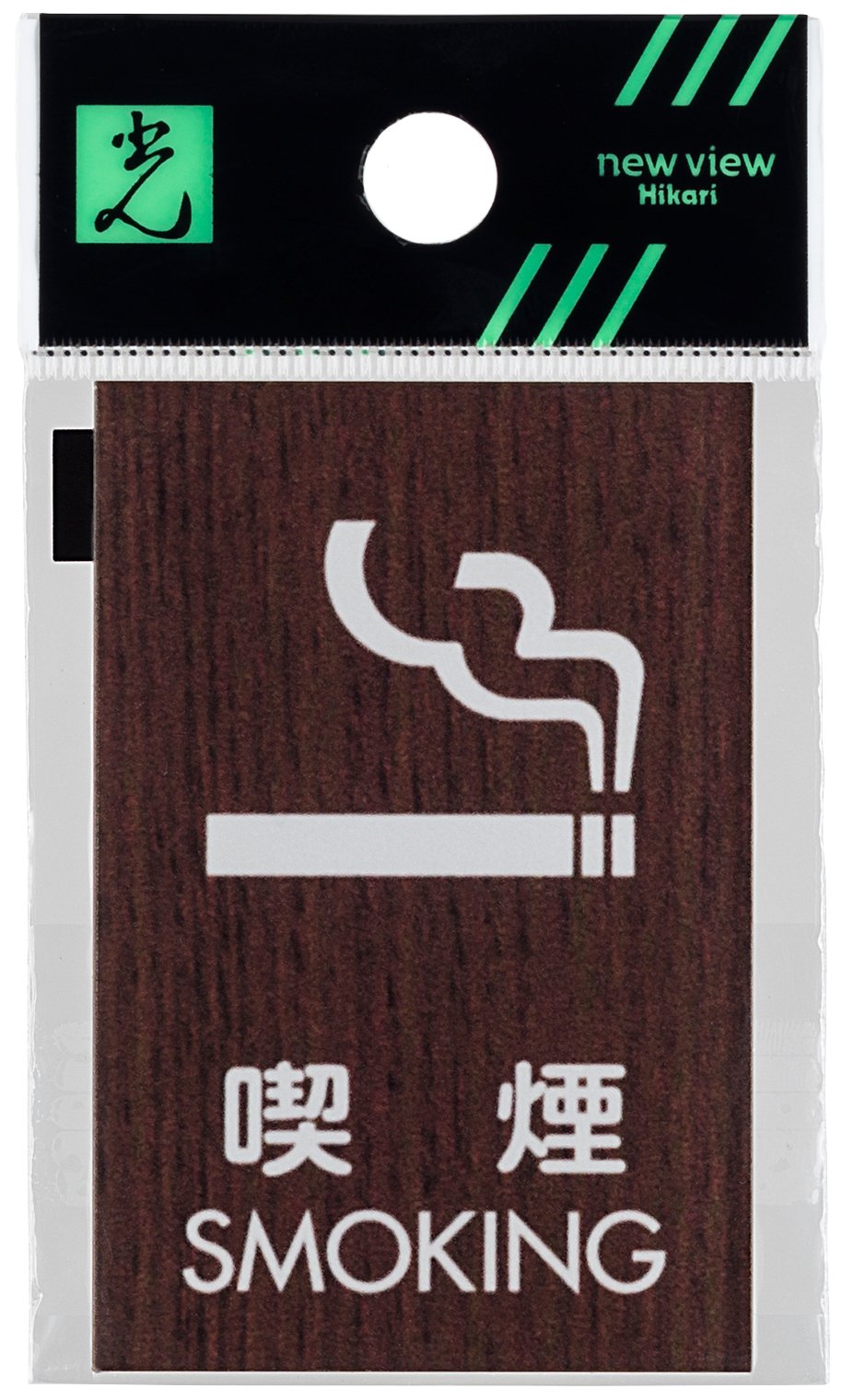 Hikari Plate Woodlike Mat Series 