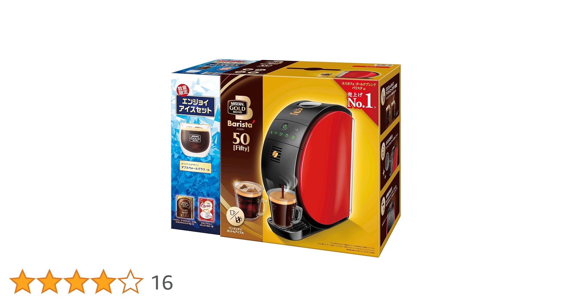 Amazon.co.jp: ネスカフェ ゴールドブレンド バリスタ