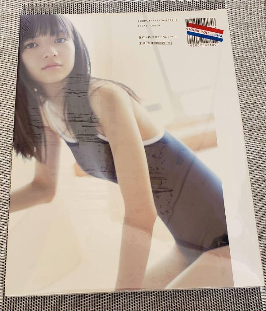 Amazon.co.jp: 《サイン本》逢沢りな 1st写真集〔 Rina