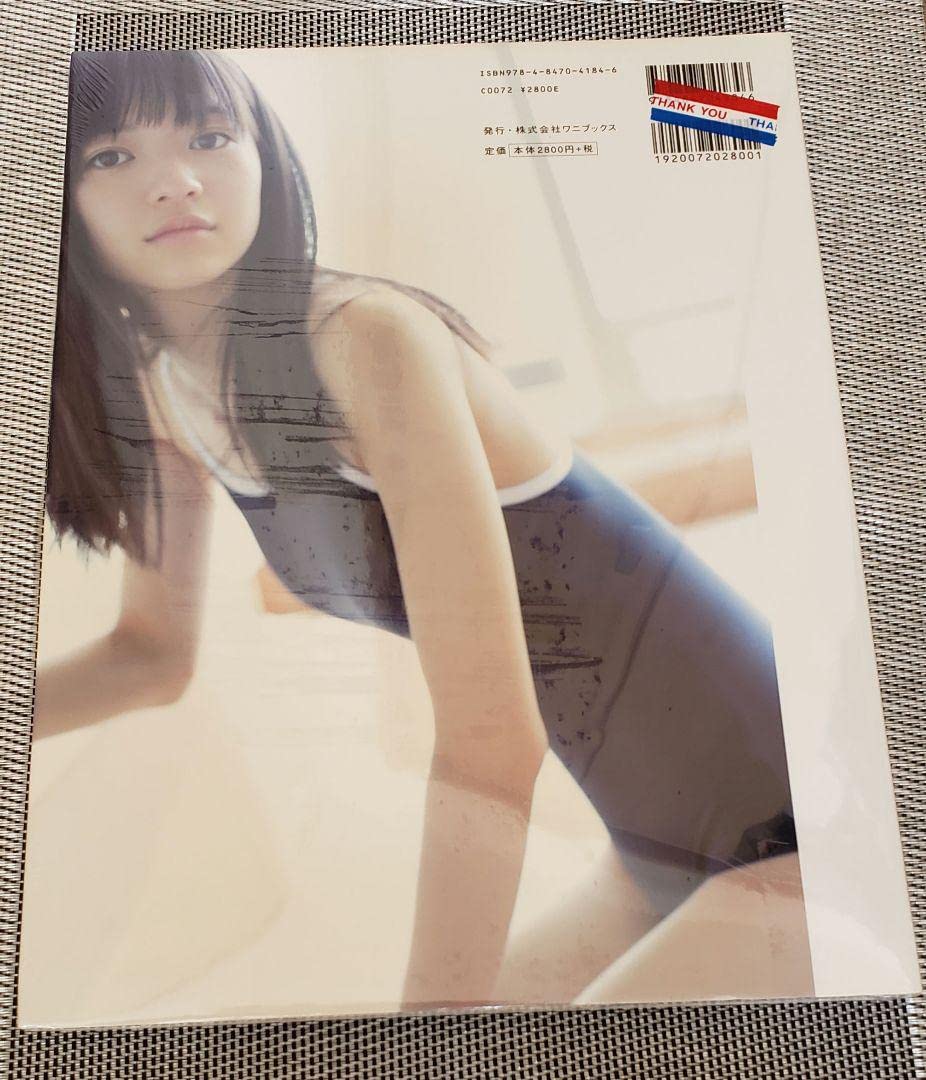 Amazon.co.jp: 《サイン本》逢沢りな 1st写真集〔 Rina