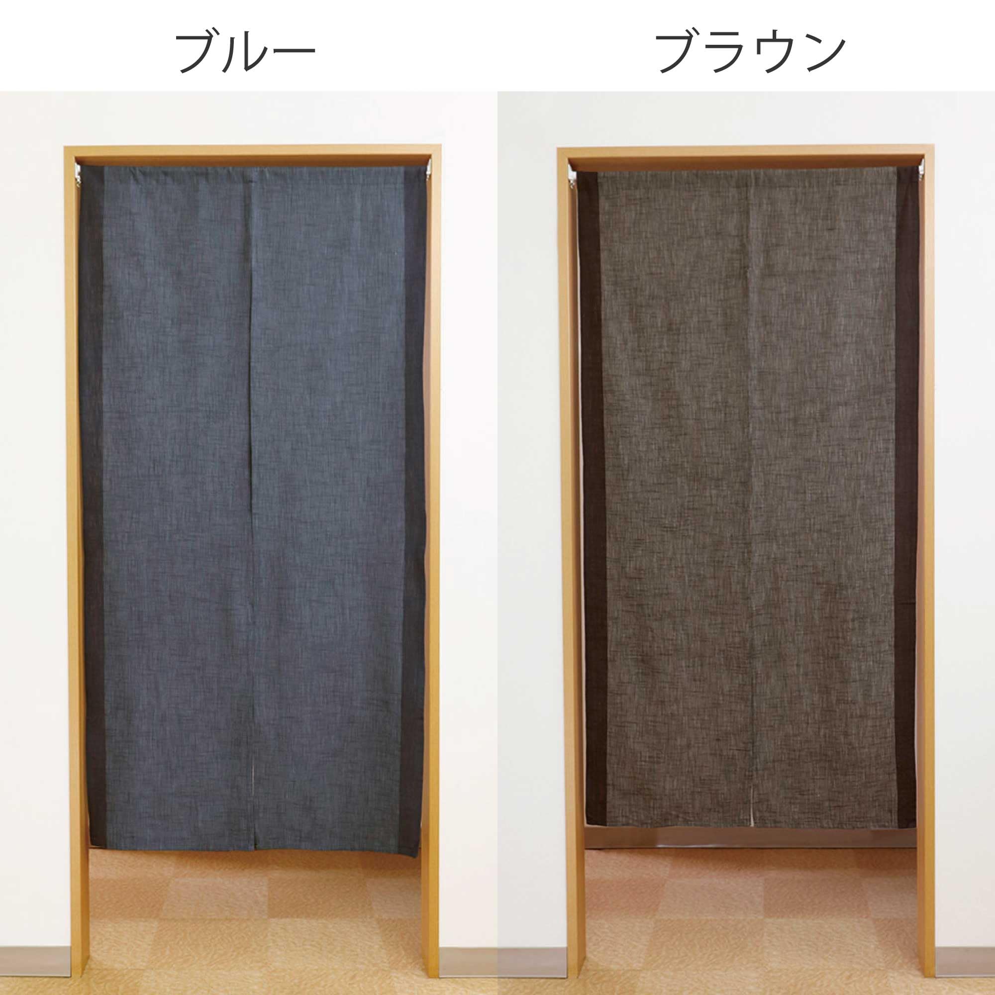 SunnyDayFabric Türvorhang, 33,4 x 66,9 cm, noren Slabline (Kaffee)