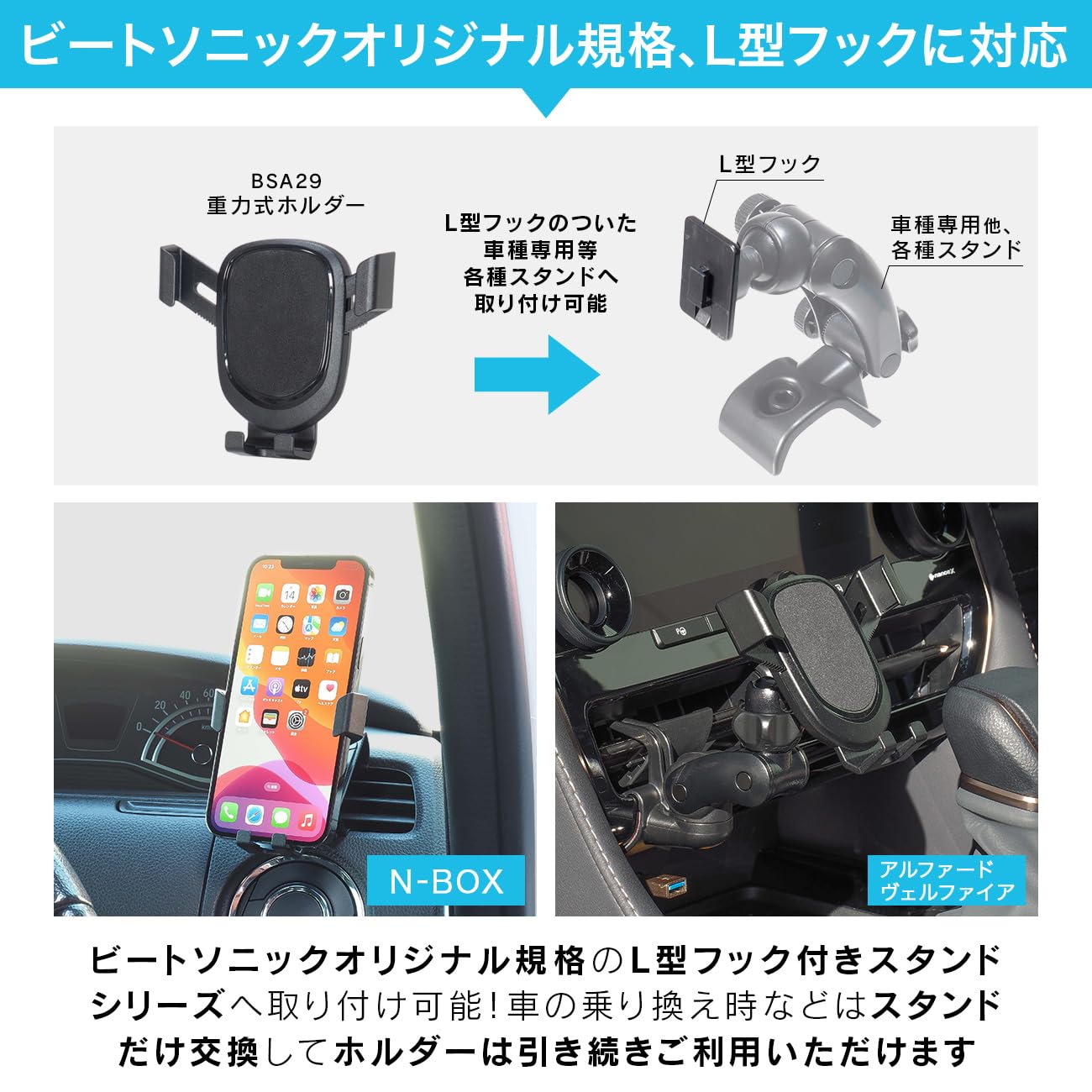 Amazon | ビートソニック(Beat-Sonic) 重力式ホルダー BSA29 | 携帯
