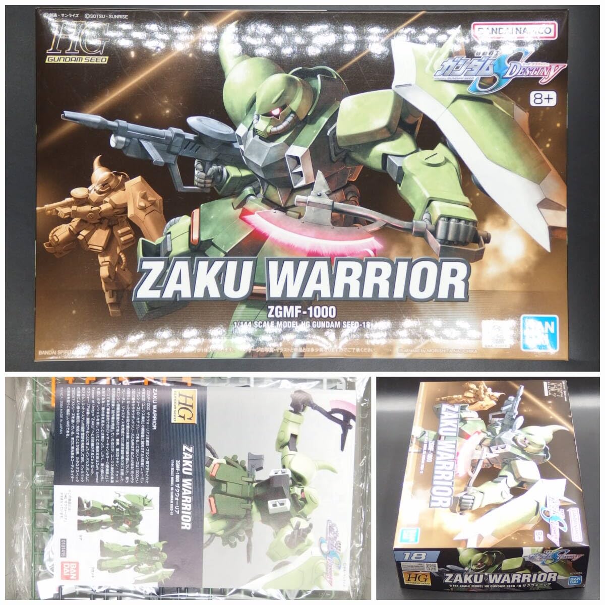 1⁄144 HG ZGMF-1000 Zaku #18 0 バンダイHGGS 18▽1/144