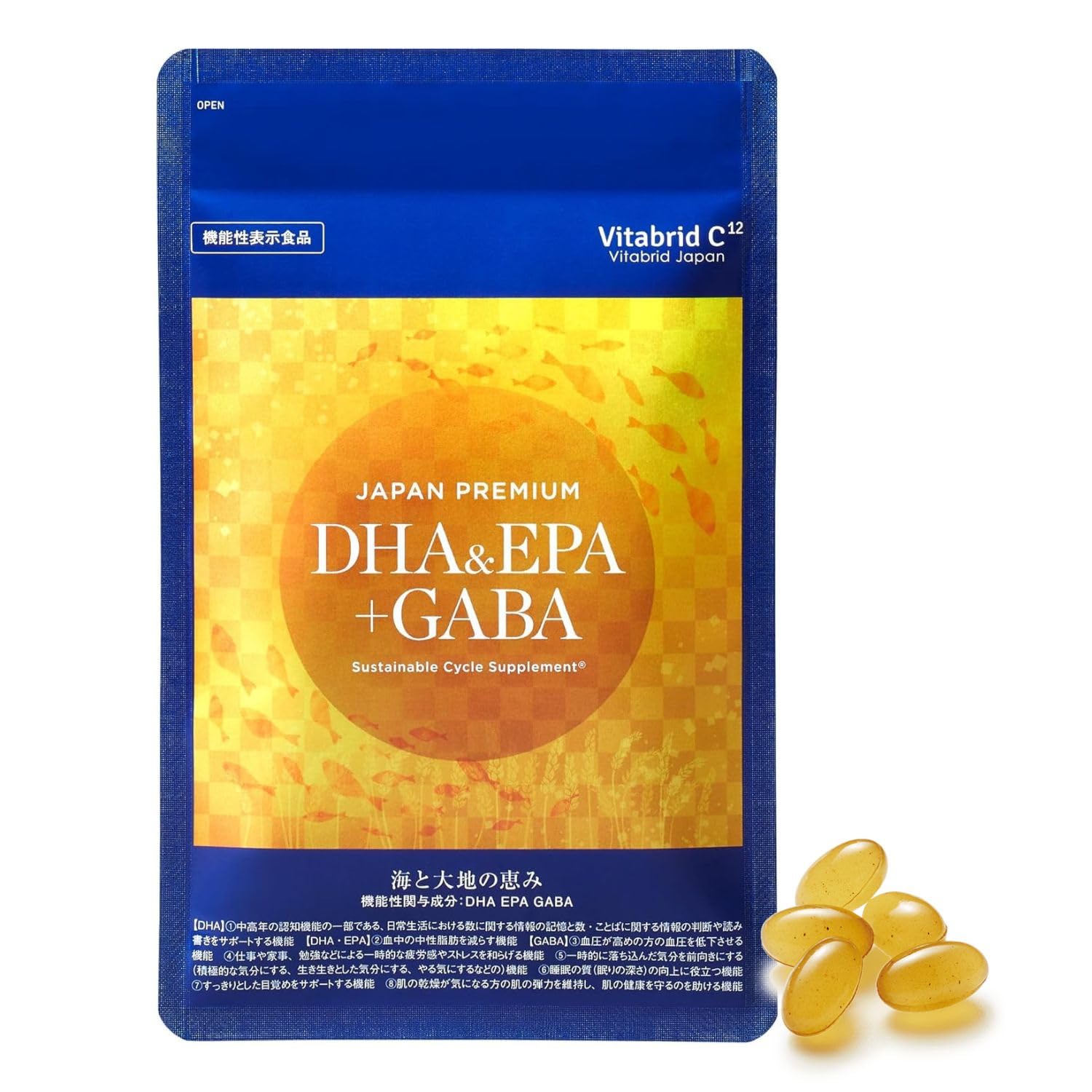 Vitabrid DHA&EPA+GABA 150粒 認知機能 睡眠 ストレスケア