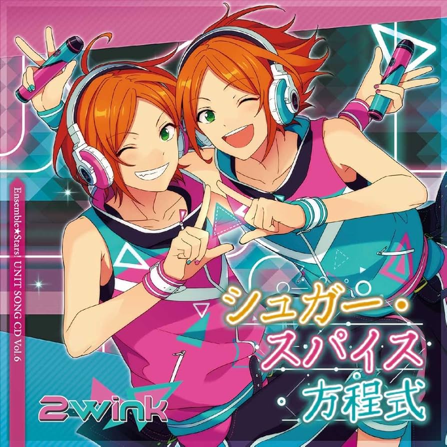 【未開封】あんスタ 2wink マジカルステッキ 2点セット 未開封】あんスタ 2wink マジカルステッキ 2点セット あんさん