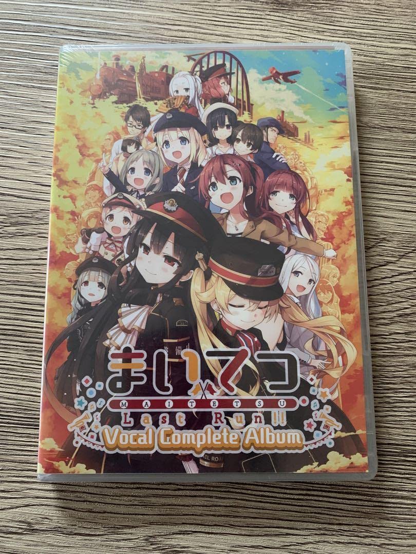 まいてつLast Run!! Vocal Complete Album アルバム】まいてつ Last Run!! Vocal Complete Album | アニメイト