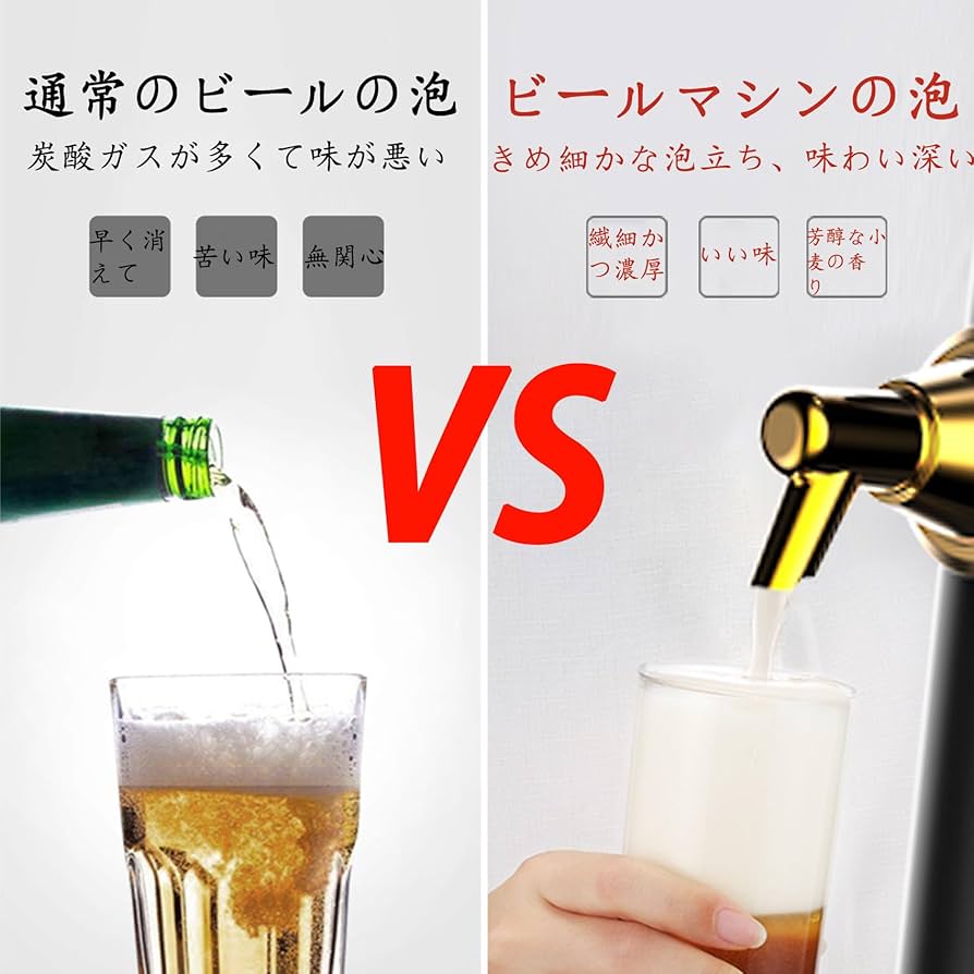 全国配送無料‼️★greenhouseグリーンハウス★スタンドビールサーバー家庭用 グリーンハウス 選べる豪華特典 ビールサーバー スタンド型ビア