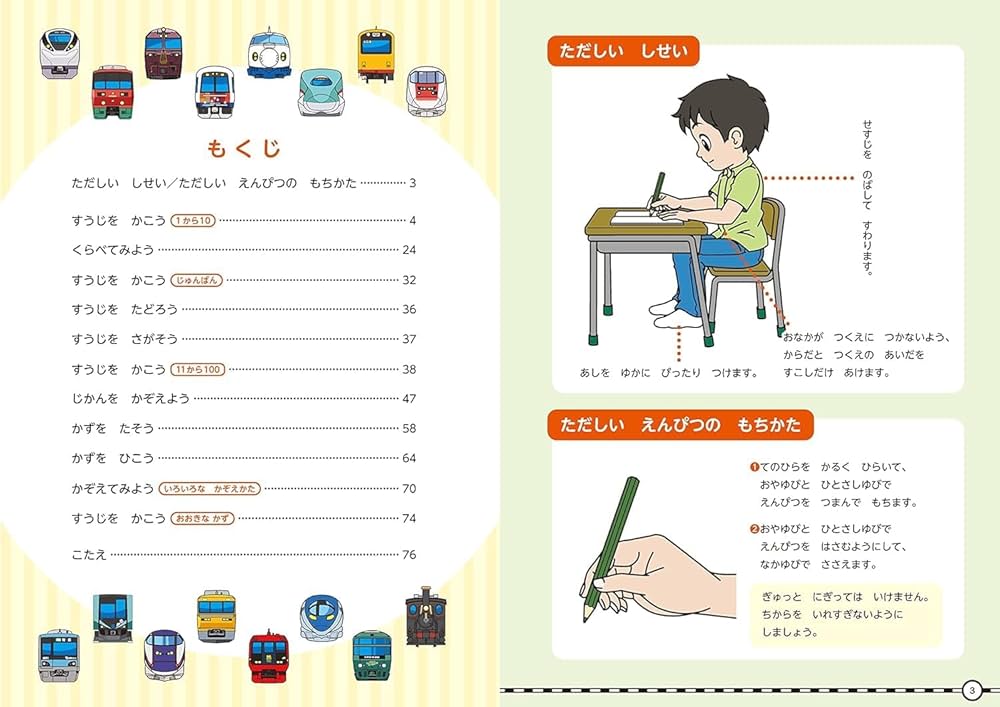 すずページ 07100334_a.jpg?t=20230413174635