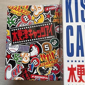 Amazon.co.jp: 木更津キャッツアイ 5巻BOX [DVD] 日本シリーズ
