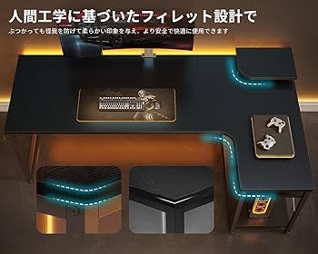 Amazon | ODK ゲーミングデスク l字 パソコンデスク 幅130 机