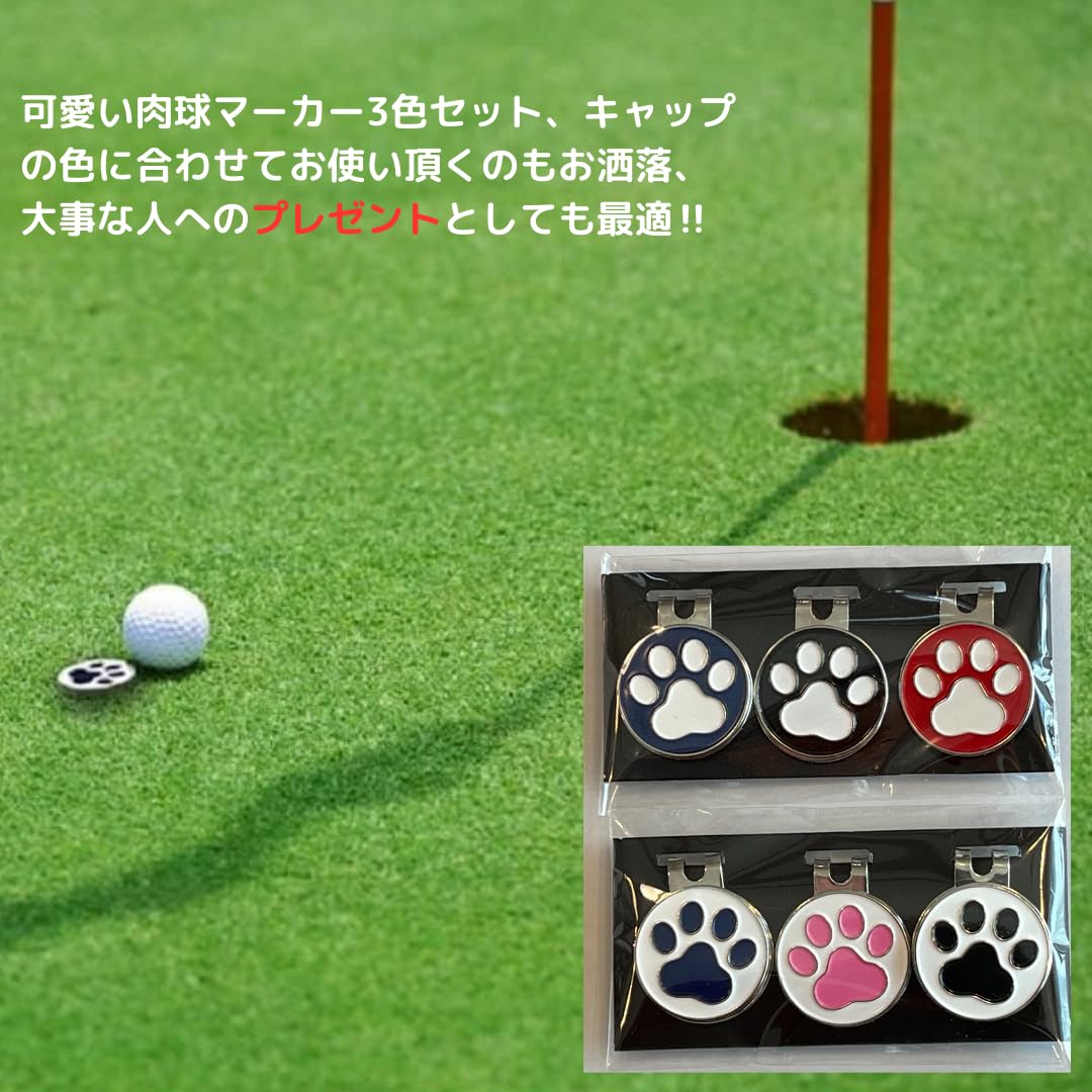 ゴルフ　グッズ3点セット　マーカー Amazon | 【インボイス制度対応済】Green Life ゴルフ マーカー 肉球