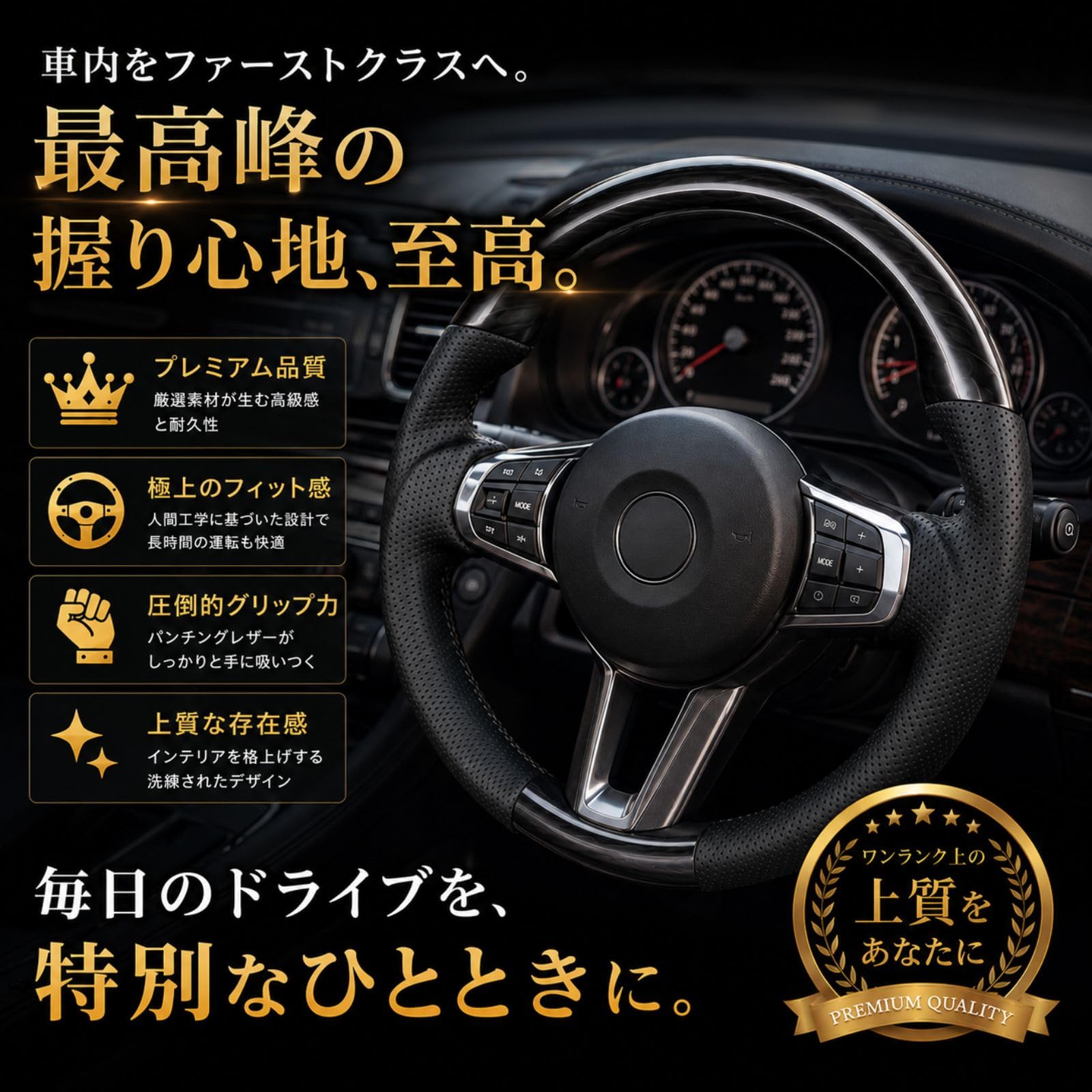 Amazon | BMJAPAN STEP WGN ステップワゴン RP1 RP2 RP3 RP4 RP5