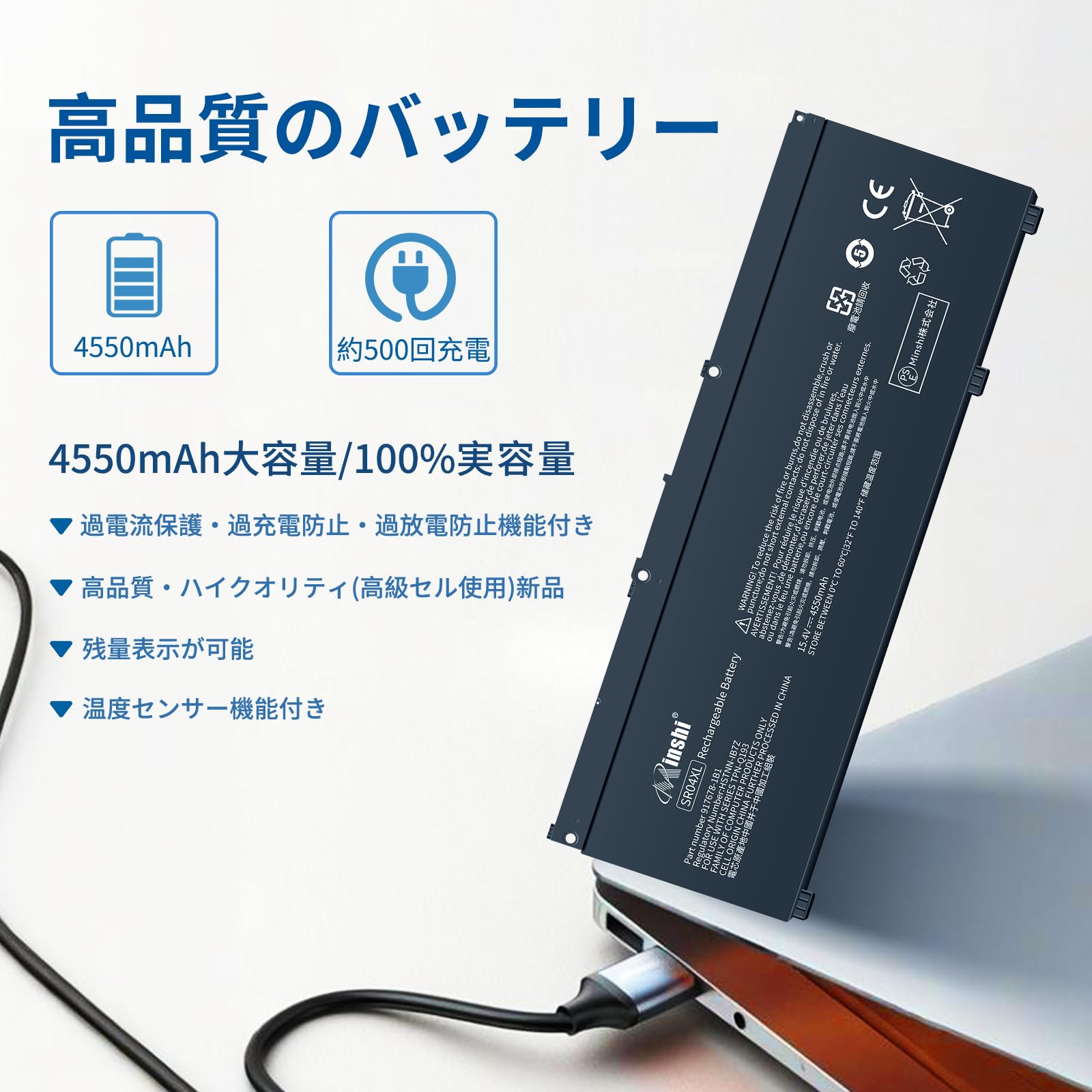Amazon | HP対応エイチピー対応 SR04XL Pavilion Power 15