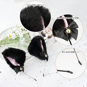【新品・未使用品】CIRQUTURE 猫耳パール付きキャップ 黒 Amazon.co.jp: [Sucodver] 猫耳 カチューシャ しっぽ 首輪 手首カフス