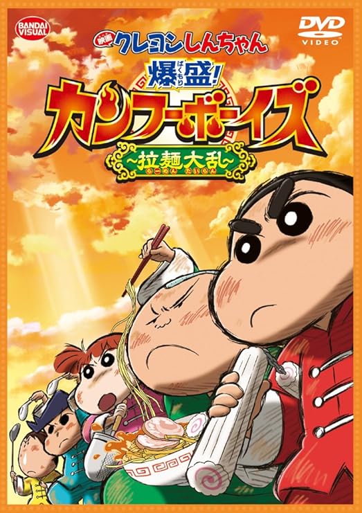 映画クレヨンしんちゃん 26枚セット 管理番号2482 | www.unimac.az