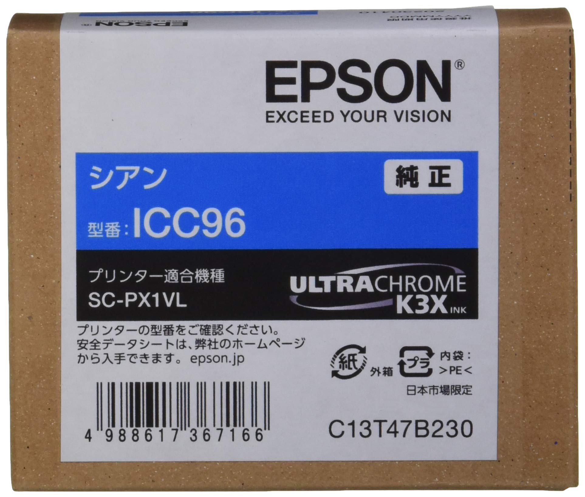 エプソンSCシリーズカートリッジ エプソン ICC96 純正インク シアン SC-PX1VL用