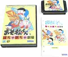 おそ松くん 71FhFVQ9hTL._AC_SY200_QL15_.jpg