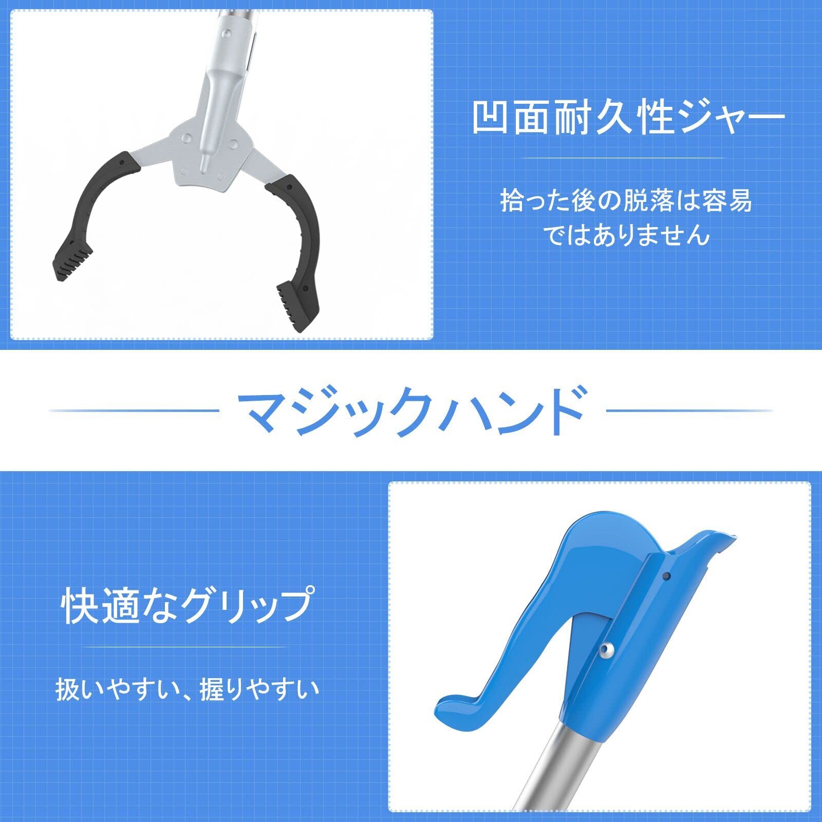 Amazon.co.jp: SUNKY マジックハンド ロング 長さは100cm マジック