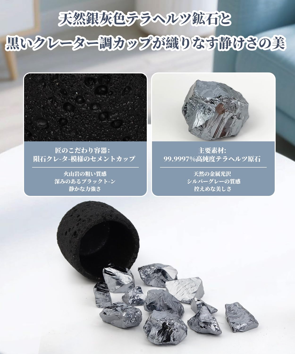 Amazon.co.jp: テラヘルツ アロマストーン ディフューザーセット