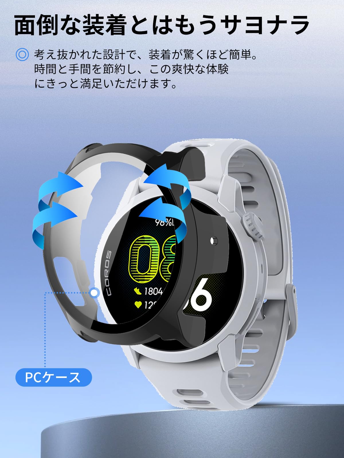 Amazon.co.jp: For COROS PACE 4 用 ケース YAJOJO 保護 ガラス 