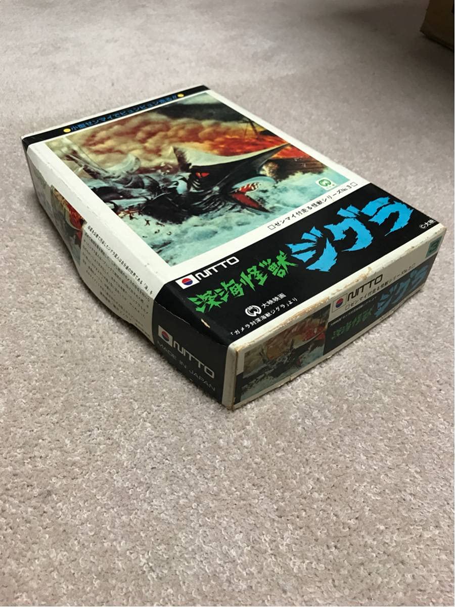 Amazon.co.jp: 深海怪獣ジグラ プラモデル 年代物 : おもちゃ