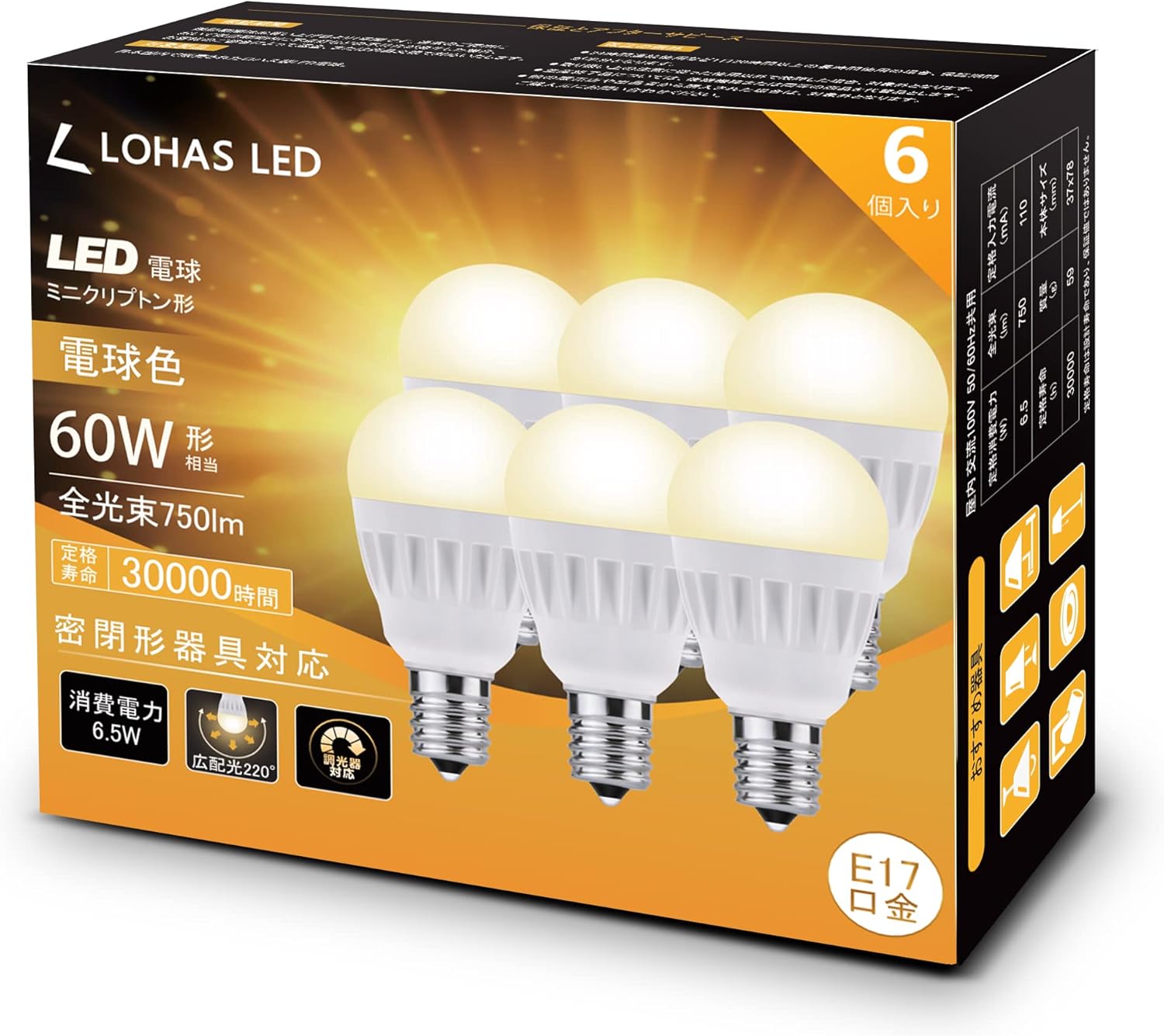 ロハス Led電球 ミニクリプトン形 E17口金 60w相当 電球色 750lm 長寿命 広配光タイプ 小形電球 調光器具対応 断熱材施工器具対応 密閉 器具対応 Pse認証 6個入り