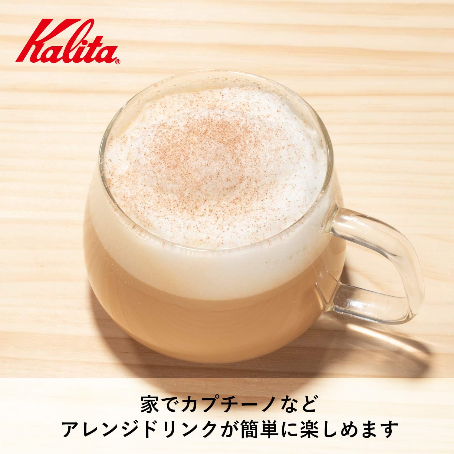 Amazon.com: Kalita Milk Former Stick Milk Frother Silver #64265