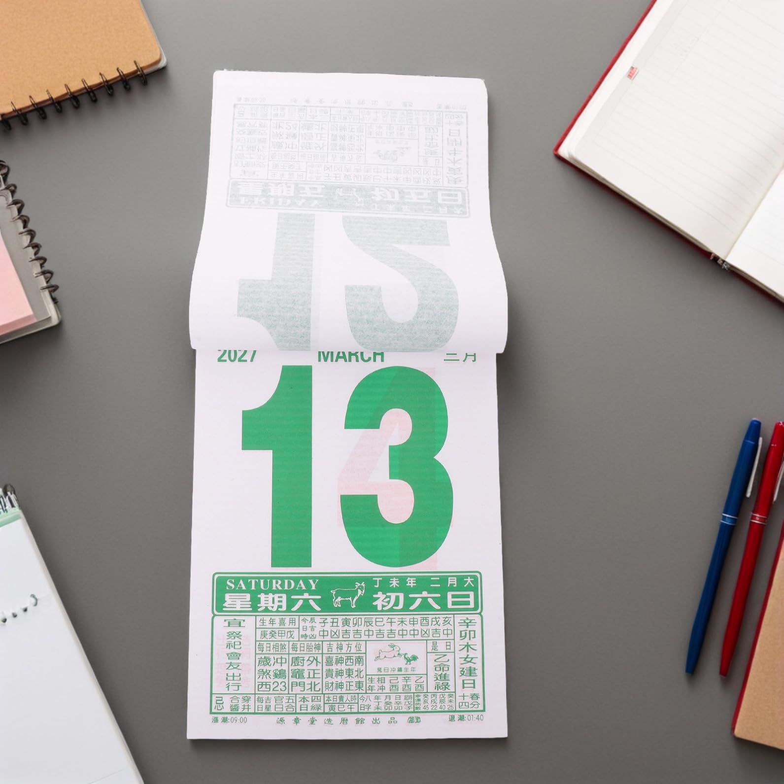PartyKindom Calendario da Muro Strappabile Anno della Pecora 2027 in Guida Auspiciosa, Tradizionale Elegante per Decorazioni in Spazi Abitativi e Inaugurazioni