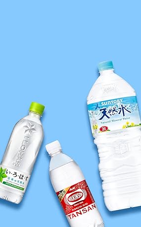 Amazon | 本, ファッション, 家電から食品まで | アマゾン