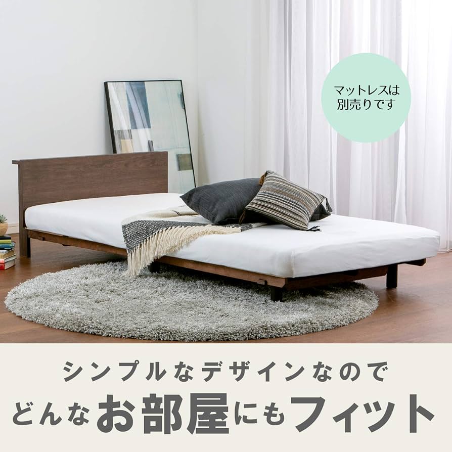 【フランスベッド】 ベッドフレーム シングル ブラウン コンパクトワンOP-11 Amazon|【フランスベッド正規品】 ベッドフレーム シングル