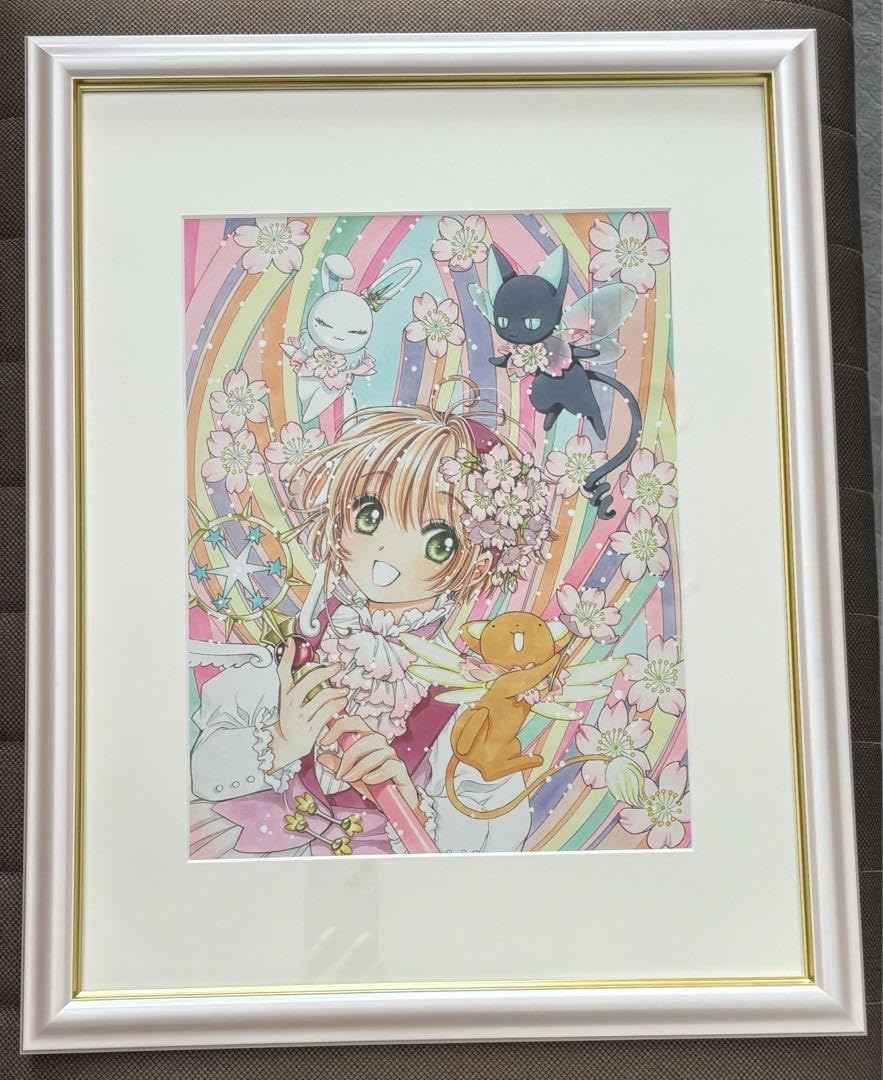 Amazon.co.jp: カードキャプターさくら 連載25周年記念 複製原画