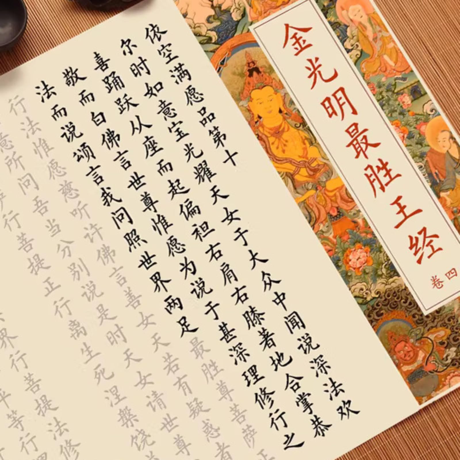 LEEDJUINE 7 cuadernos de recitación de sutra de luz dorada, libro de caligrafía de desplazamiento largo