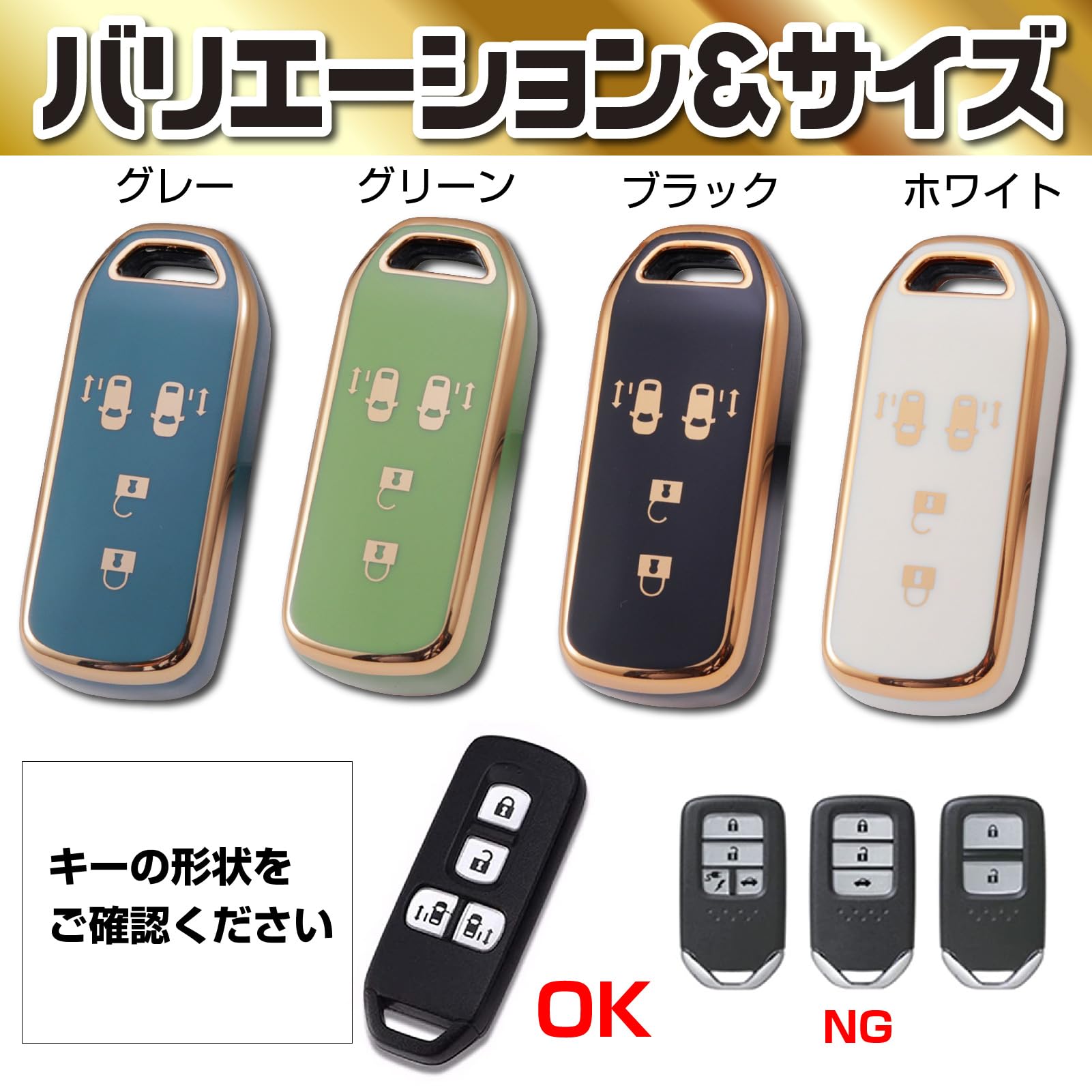 Amazon | [Cicogna] N-BOX キーケース キーカバー 2個セット 4ボタン  