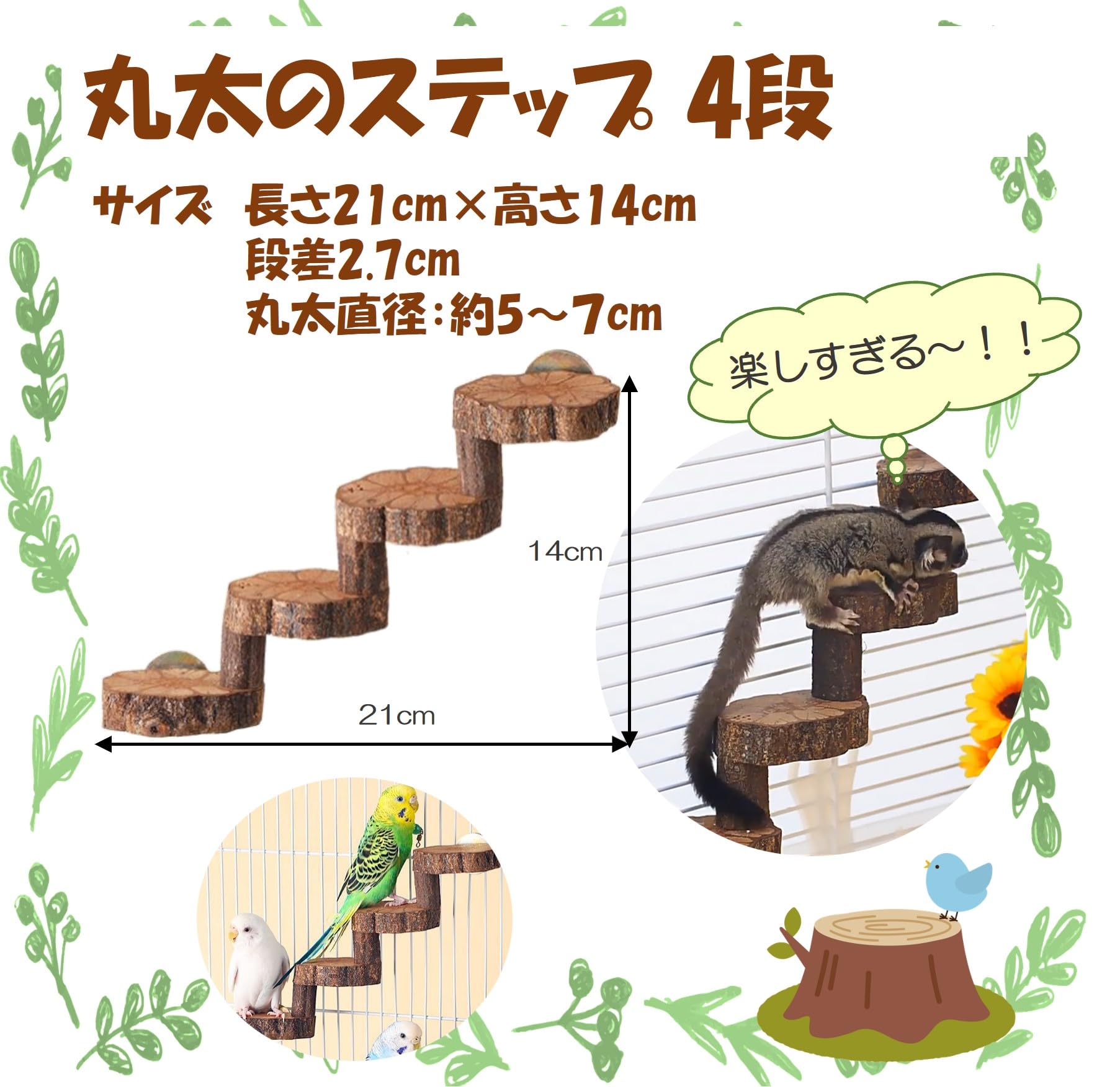 モモンガ　ゲージ　小動物　フクロウモモンガ 88flix モモンガ おもちゃ 遊び場 ペット用品モモンガ 小動物