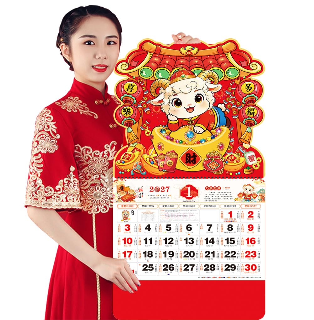 2025 Chinesischer Mondkalender Jahr der Schlange Wandkalender, Monatskalender, chinesische Neujahrsdekoration für Haus, Restaurant, Büro, Schule (6301)