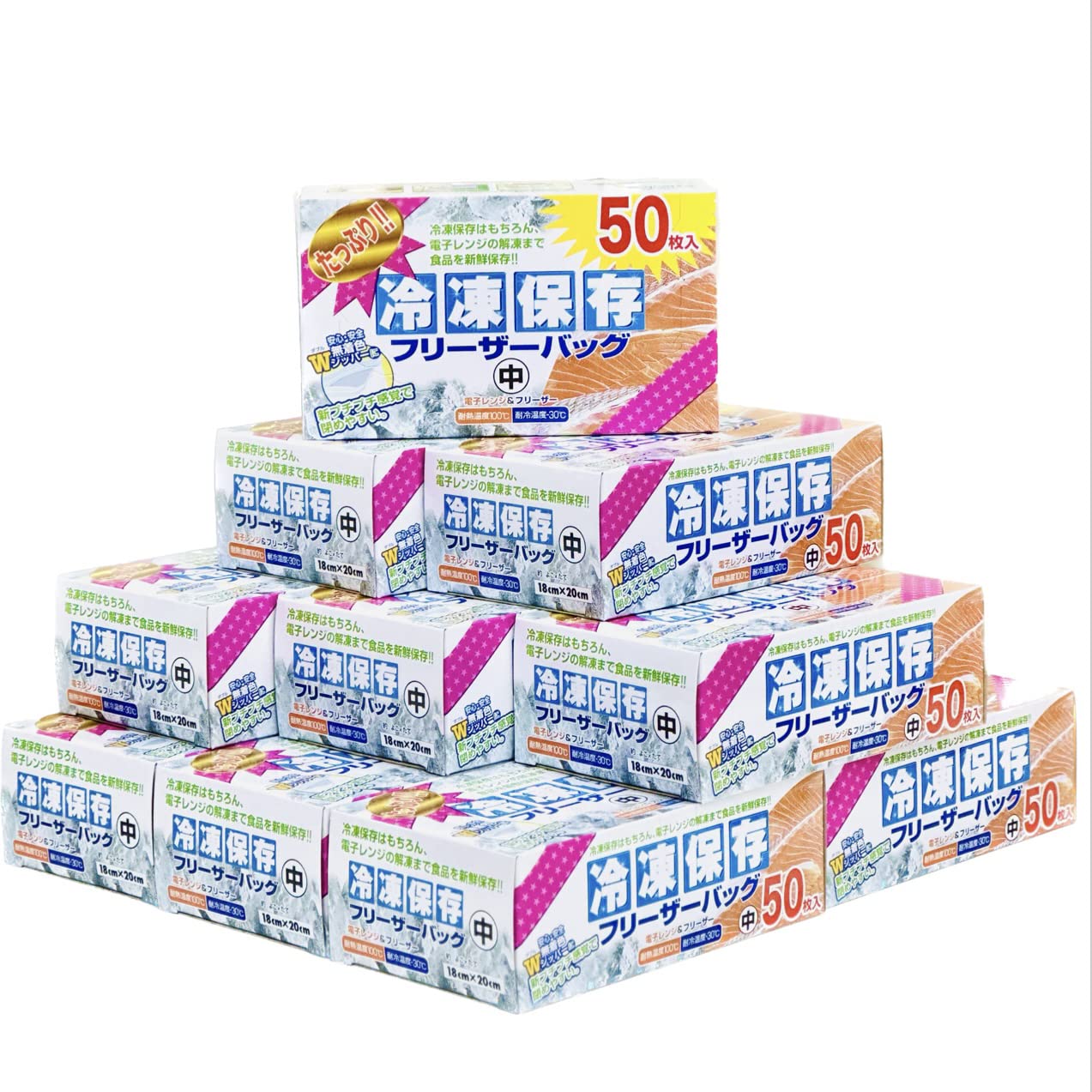 ブランド保存袋大量140サイズまとめ売り150枚以上