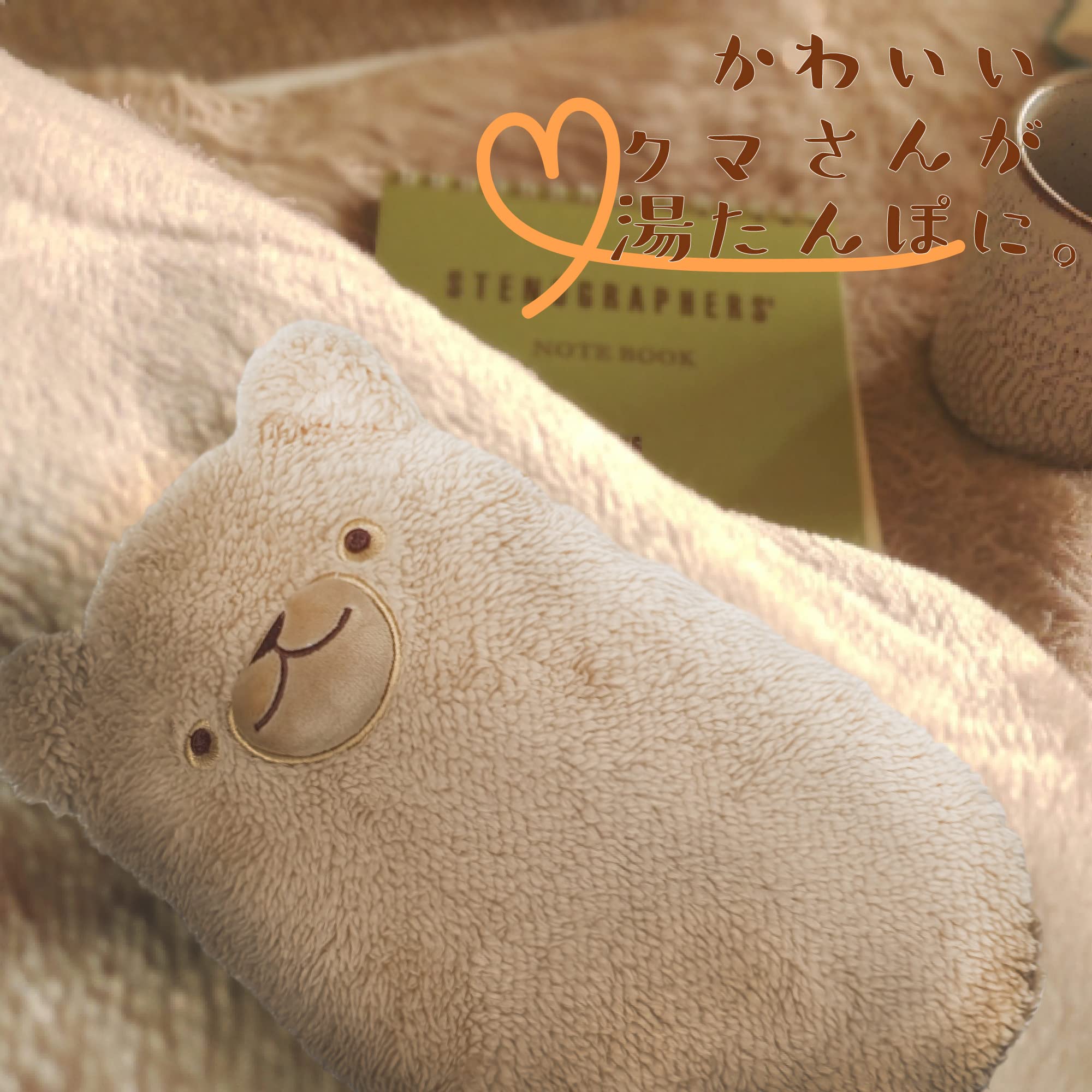 Amazon.co.jp: 【ほんやら堂】湯たんぽ 充電式【くま】お湯入れ不要 
