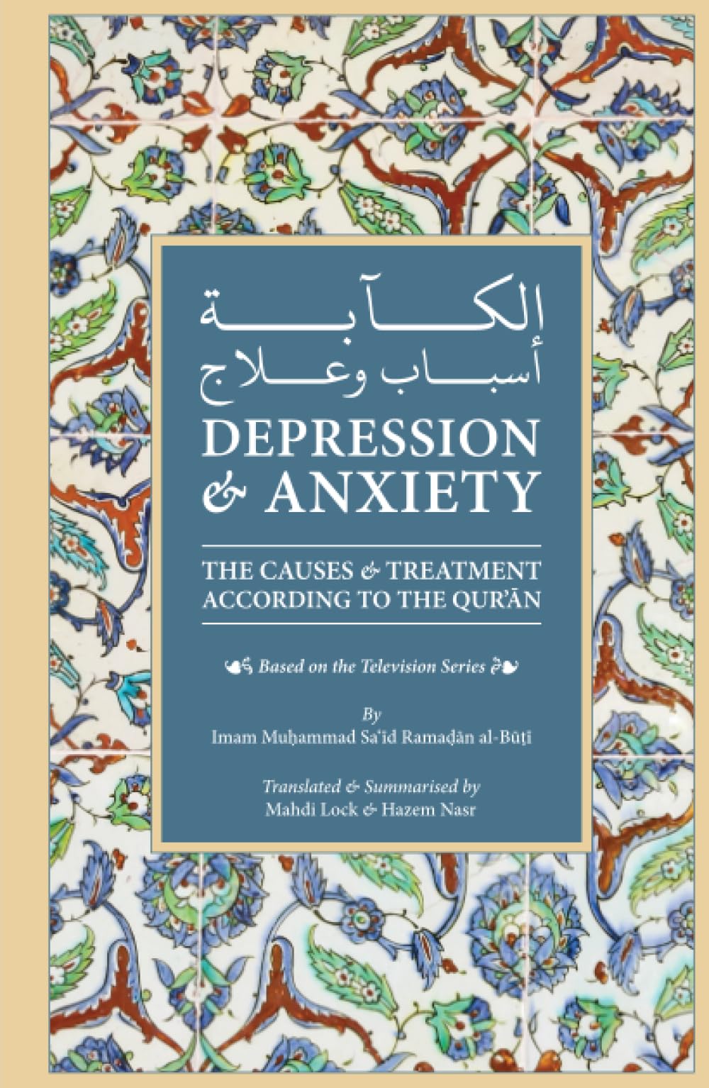 Depression & Anxiety: The Causes & Treatment According to the Quran