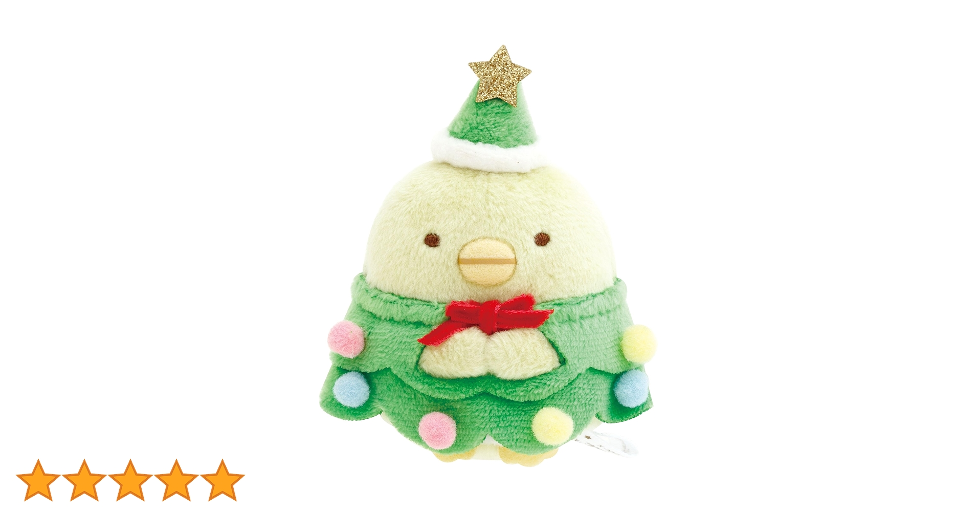 すみっコぐらし　クリスマスぬいぐるみセット　ペンギン？　2023 受注生産 すみっコぐらし クリスマスぬいぐるみセット ペンギン？ 2023