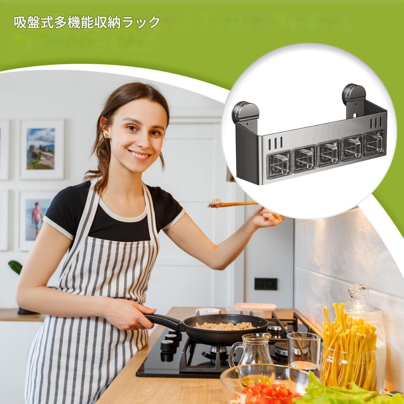 調味料ラック | 壁掛けラック スパイスオーガナイザー 吸盤付き - 壁掛けジャー収納 ドリル不要 調味料ホルダー キッチン戸棚 カ