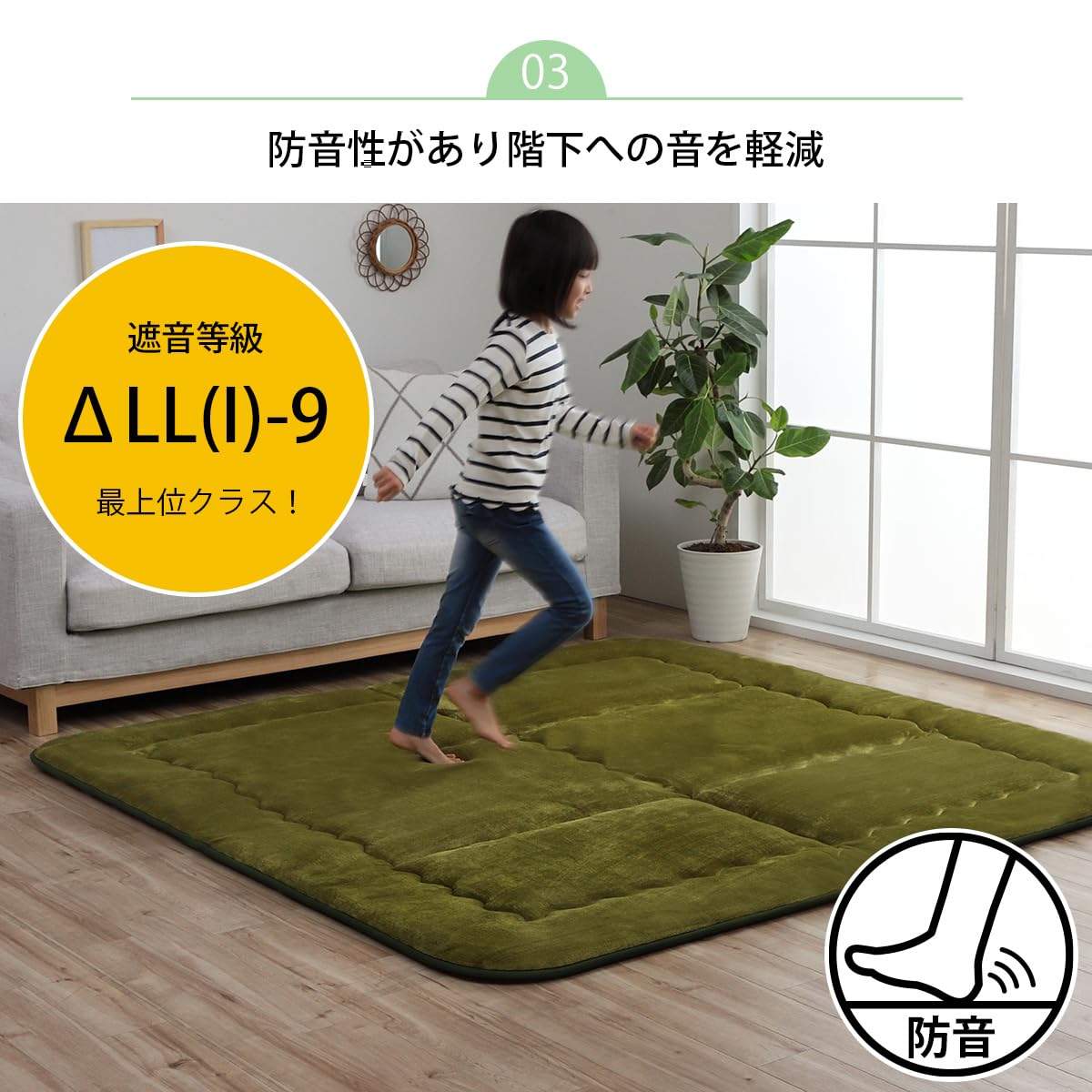 Amazon.co.jp: イケヒコ ラグ カーペット 正方形 スムース F敷