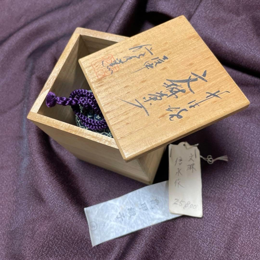 茶道具　文淋茶入　信水作　丹波焼　亀甲緞子　アンティークお茶入れ壷　茶入 茶道具 文淋茶入 信水作 丹波焼 亀甲緞子 アンティークお茶入れ