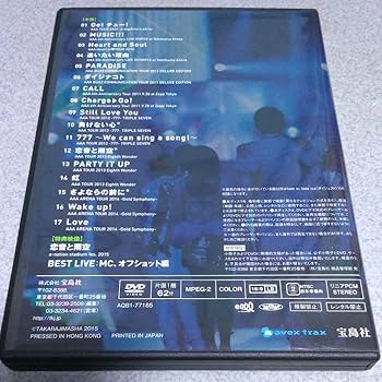Amazon.co.jp: AAA 10th Anniversary Live DVD, Triple A Koine