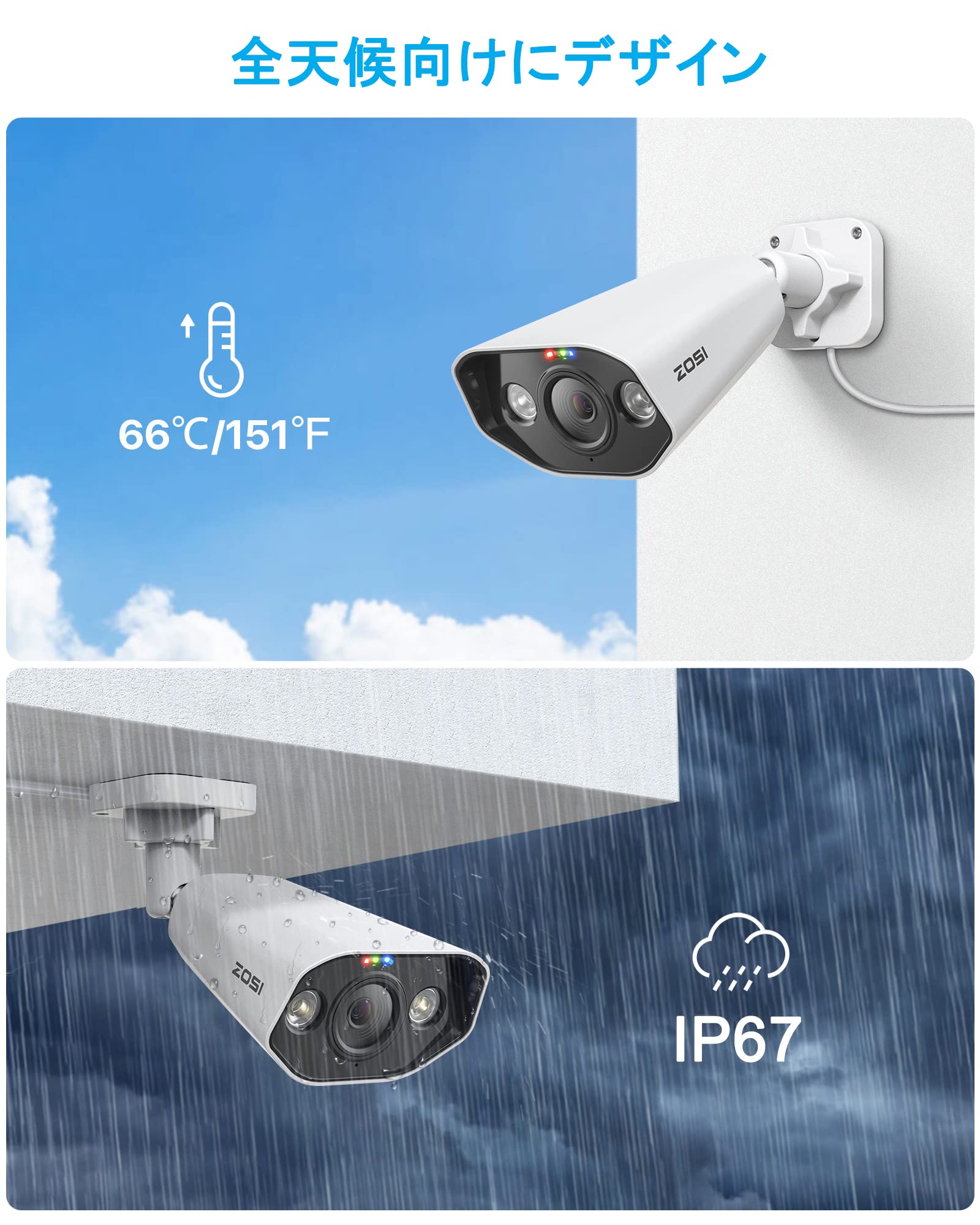 Amazon.co.jp: 【800万画素poe給電カメラ+16ch+4TB】ZOSI poe給電 800